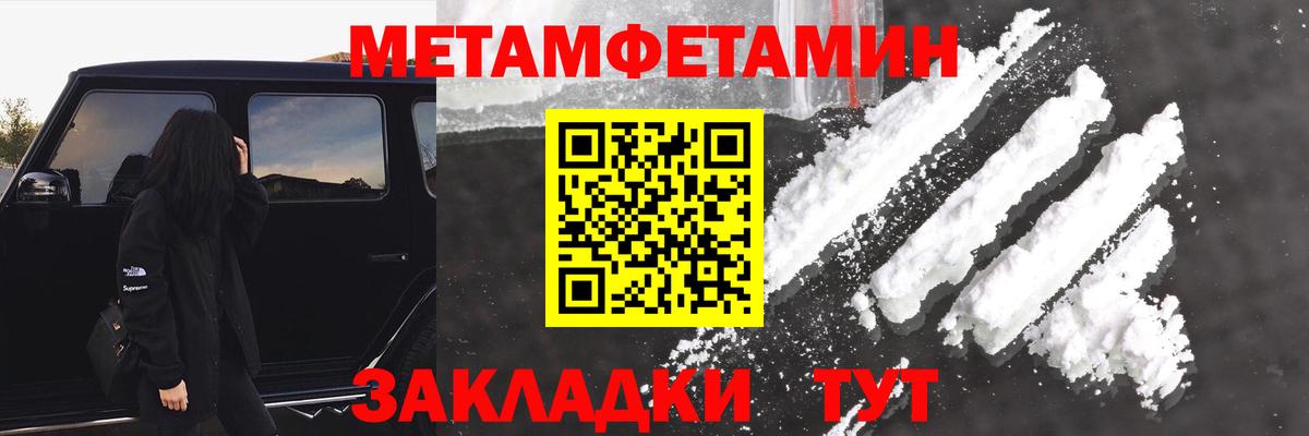 Амфетамин 98% Саров