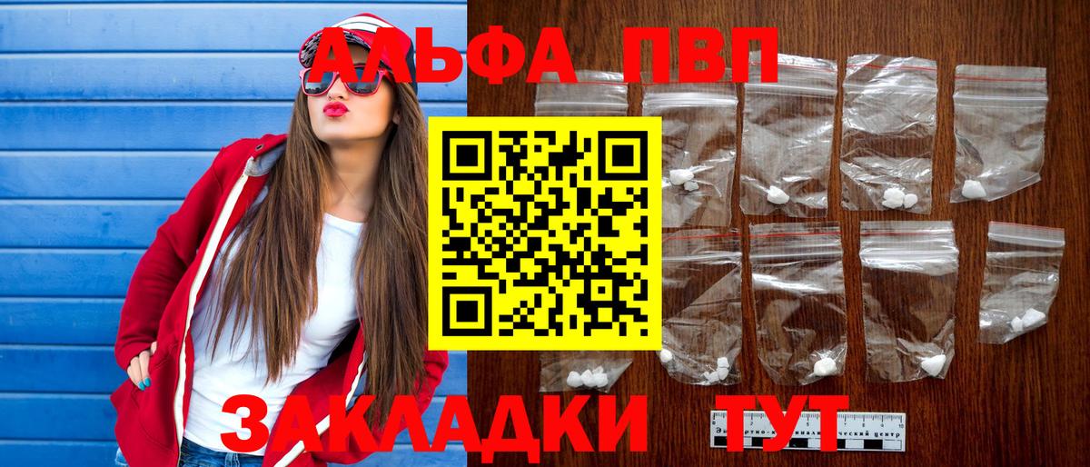 Саров  APVP  Вход с VPN  А ПВП СК 