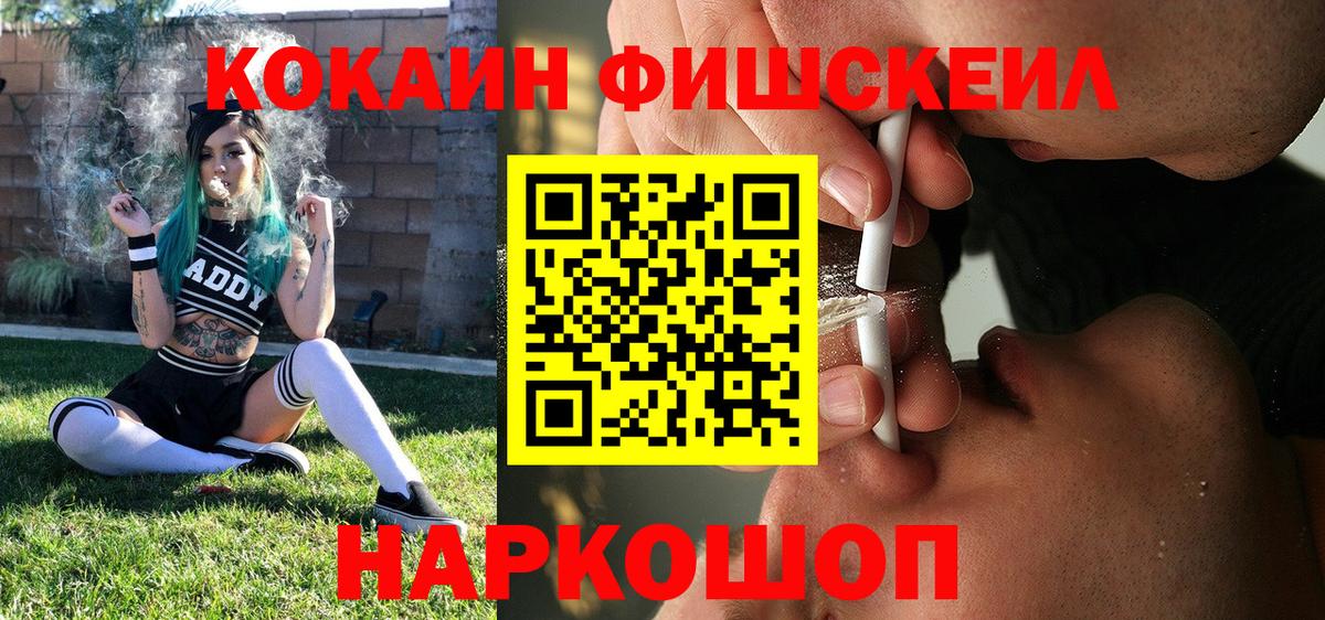 КОКАИН 98% Саров