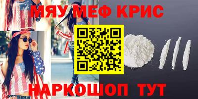 альфа пвп Рузаевка