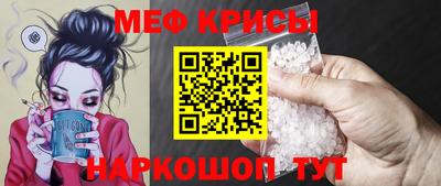 соль курить ск Рыбинск