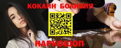 соль курить ск Рыбинск