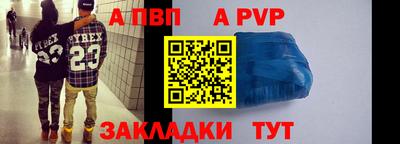 соль курить ск Рыбинск