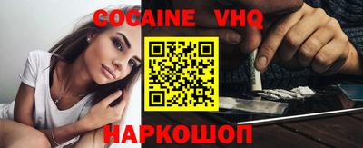 соль курить ск Рыбинск