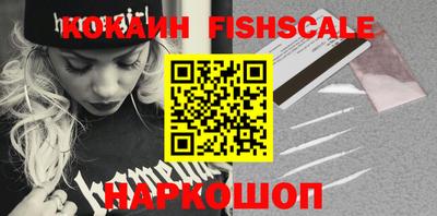 альфа пвп Рузаевка