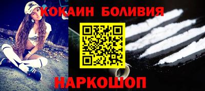 соль курить ск Рыбинск
