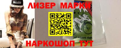 альфа пвп Рузаевка