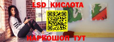 соль курить ск Рыбинск