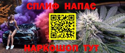 альфа пвп Рузаевка