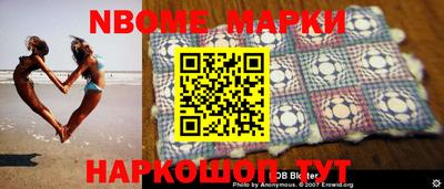 соль курить ск Рыбинск