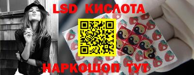 соль курить ск Рыбинск