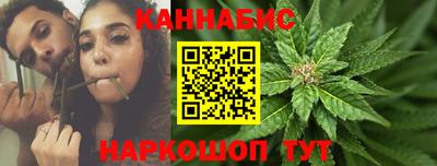 соль курить ск Рыбинск