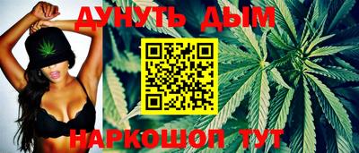 соль курить ск Рыбинск