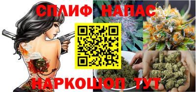 соль курить ск Рыбинск