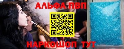 соль курить ск Рыбинск