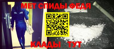 альфа пвп Рузаевка