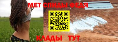 альфа пвп Рузаевка