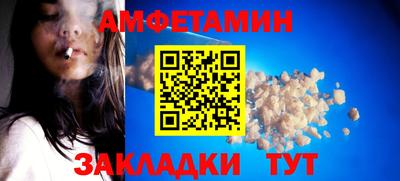 соль курить ск Рыбинск