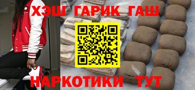 соль курить ск Рыбинск