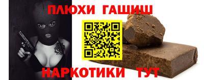 соль курить ск Рыбинск