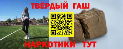 альфа пвп Рузаевка