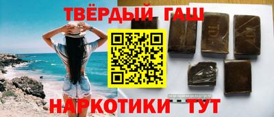 соль курить ск Рыбинск