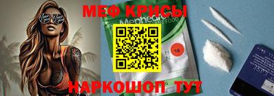 альфа пвп Рузаевка