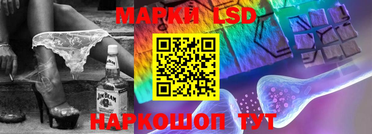 ЛСД экстази кислота Саров
