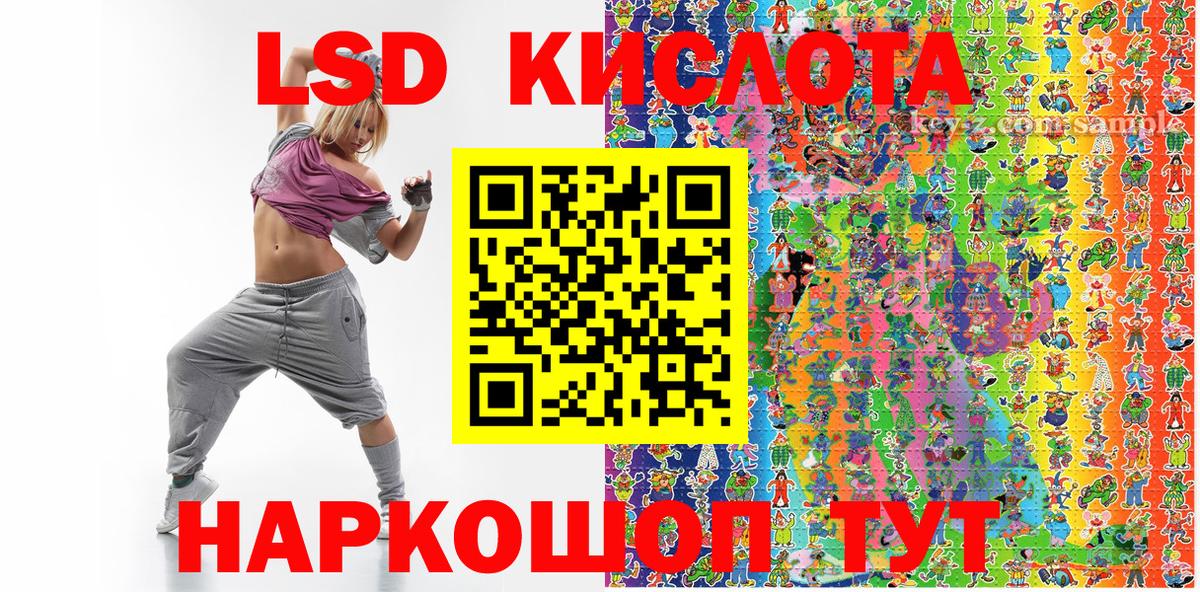 Марки NBOMe 1,5мг  Марки NBOMe 1,5мг  Вход с VPN  Саров 