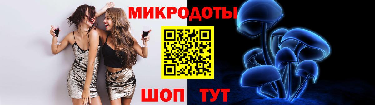 Саров  Псилоцибиновые грибы ЛСД  Вход с VPN 